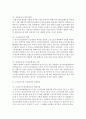 [의료사회사업론 B형] 우리나라 노인장기요양보험의 개요,  노인장기요양 인정신청,  등급판정,  개선방안을 중심으로 설명 (노인장기요양보험) 9페이지