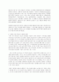 [여론조사의이해 공통] (1) 1948년 미국 대통령선거에 대한 예측조사의 실패 이유와 그러한 실패로 인한 여론조사 방법의 변화는 무엇인지 기술. (2) 전화조사와 온라인 3페이지