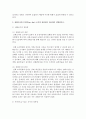 [여론조사의이해 공통] (1) 1948년 미국 대통령선거에 대한 예측조사의 실패 이유와 그러한 실패로 인한 여론조사 방법의 변화는 무엇인지 기술. (2) 전화조사와 온라인 6페이지