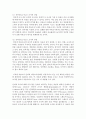 [여론조사의이해 공통] (1) 1948년 미국 대통령선거에 대한 예측조사의 실패 이유와 그러한 실패로 인한 여론조사 방법의 변화는 무엇인지 기술. (2) 전화조사와 온라인 7페이지