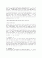 [여론조사의이해 공통] (1) 1948년 미국 대통령선거에 대한 예측조사의 실패 이유와 그러한 실패로 인한 여론조사 방법의 변화는 무엇인지 기술. (2) 전화조사와 온라인 8페이지