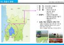 정읍시 관광종합 개발계획(07-17) 4페이지