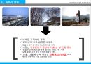 정읍시 관광종합 개발계획(07-17) 5페이지