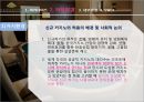 파라다이스 카지노 8페이지