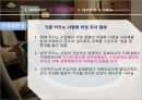 파라다이스 카지노 12페이지