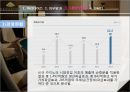 파라다이스 카지노 16페이지
