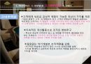 파라다이스 카지노 20페이지