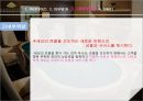 파라다이스 카지노 21페이지