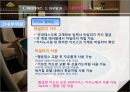 파라다이스 카지노 22페이지
