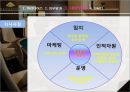 파라다이스 카지노 23페이지