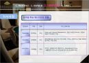 파라다이스 카지노 25페이지