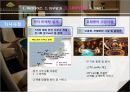 파라다이스 카지노 27페이지