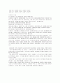 디자인과생활 7페이지