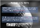 라크로스 4페이지