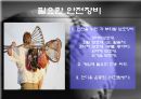 라크로스 5페이지