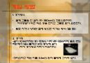 라크로스 6페이지