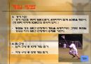 라크로스 7페이지