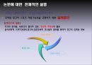 모바일광고의 스포츠 적용가능성 6페이지