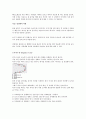 보드에 관하여 기술 요약 1페이지