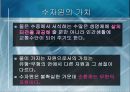 수질오염 5페이지