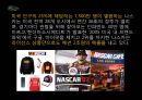 스폰서 나스카 PPT 8페이지