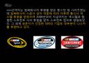 스폰서 나스카 PPT 19페이지