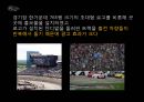 스폰서 나스카 PPT 21페이지
