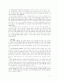 [정신건강 1번항목] 유아기, 아동기, 청소년기에 나타나는 정신장애의 특징과 지도 7페이지