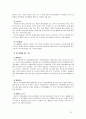 [정신건강 1번항목] 유아기, 아동기, 청소년기에 나타나는 정신장애의 특징과 지도 12페이지