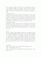 [사회복지 전달체계] 우리나라 사회복지 전달체계에 대한 내용과 발전방안에 대하여 학습 내용을 중심으로 작성하여 제출하시오 5페이지