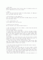 NH농협은행 6급 자기소개서 농협,행원,은행원,농협 6급 행원,NH농협,농협 자기소개서,행원 자기소개서,NH농협 자기소개서,농협은행 자기소개서,자기소개서 농협은핸 2페이지