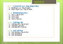 교수 설계 이론,교육방법 및 교육공학 2페이지