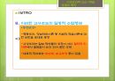 교수 설계 이론,교육방법 및 교육공학 4페이지