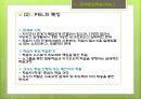 교수 설계 이론,교육방법 및 교육공학 16페이지