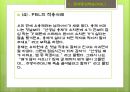 교수 설계 이론,교육방법 및 교육공학 19페이지