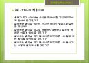 교수 설계 이론,교육방법 및 교육공학 21페이지