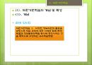 교수 설계 이론,교육방법 및 교육공학 35페이지