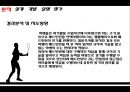 배드민턴 체육 수업 시연, ADDIE 모형,교수학습지도안 6페이지