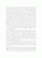 정신건강mental health 1공통)현대사회의 병리현상 중 가정폭력, 학교폭력, 왕따의 특징과 원인, 대책에 대하여 논하시오. 8페이지