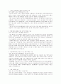 영남대학교 영천병원 간호사 자기소개서, 영남대 간호사, 영천병원, 영천병원 간호사 자기소개서, 자기소개서(간호사), 영남대 영천병원 간호사 합격 자기소개서, 합격자기소개서 2페이지