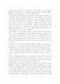 특수아교육4A) 우리나라 유아 특수교육特殊敎育의 현황과 문제점에 대하여 객관적 자료를 근거로 논하시오. 7페이지