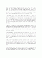 [노인복지론 공통] 노인돌봄을 수행하고 있는 가족 수발자를 인터뷰하고,  사례를 통해 현재 한국의 돌봄체계가 잔여주의인지,  제도주의인지 분석  : 노인돌봄 5페이지