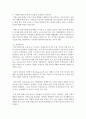 [노인복지론 공통] 노인돌봄을 수행하고 있는 가족 수발자를 인터뷰하고,  사례를 통해 현재 한국의 돌봄체계가 잔여주의인지,  제도주의인지 분석  : 노인돌봄 6페이지