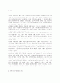가정,환경보건 )인터넷interne, 소셜미디어, 스마트폰 등 인간커뮤니케이션 수단이 다양해지면서 전통적 커뮤니케이션 형태가 변화했고 문제점도 적지 않다. 여기에는 가족커뮤니케이션도 포함된다. 2페이지