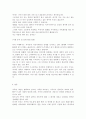 가정,환경보건 )인터넷interne, 소셜미디어, 스마트폰 등 인간커뮤니케이션 수단이 다양해지면서 전통적 커뮤니케이션 형태가 변화했고 문제점도 적지 않다. 여기에는 가족커뮤니케이션도 포함된다. 10페이지