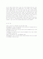 가정,환경보건 )인터넷interne, 소셜미디어, 스마트폰 등 인간커뮤니케이션 수단이 다양해지면서 전통적 커뮤니케이션 형태가 변화했고 문제점도 적지 않다. 여기에는 가족커뮤니케이션도 포함된다. 11페이지