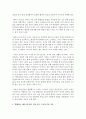 [여성교육론 공통] 다음 추천서적 가운데 한권을 읽고,  1) 감명 깊은 구절 5개 인용(한 문장 이상) 2) 인용한 이유 3)자신이 기존에 가지고 있었던 성별 관련 시각에 던진 의 - 페미니즘 3페이지