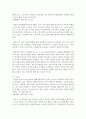 [여성교육론 공통] 다음 추천서적 가운데 한권을 읽고,  1) 감명 깊은 구절 5개 인용(한 문장 이상) 2) 인용한 이유 3)자신이 기존에 가지고 있었던 성별 관련 시각에 던진 의 - 페미니즘 7페이지