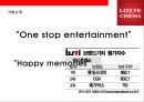 롯데시네마 (Lotte cinema) 분석 8페이지