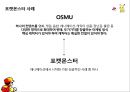 애니메이션산업과 원소스멀티유져전략 OSMU Strategy,뽀로로,포켓몬스터,해리포터 26페이지